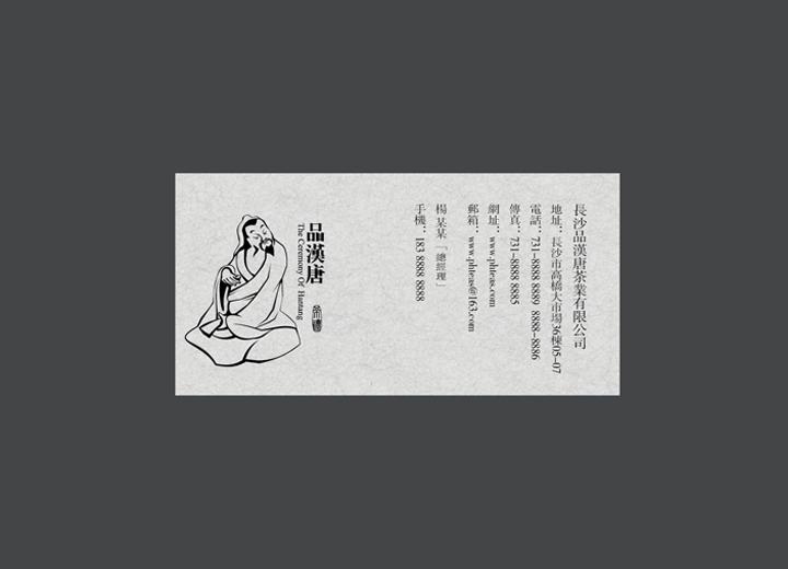 麻辣诱惑：乌鲁木齐县火锅底料包装设计的视觉盛宴